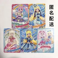 ひみつのアイプリ 配布カード スペシャル ひまり みつき つむぎ セーブカード