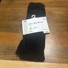 キッズ用 ブラック ショートパンツ 130センチ