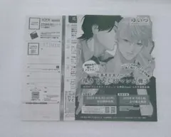 Item thumbnail for item 24e6afa4-e86d-4632-9700-d397d60f8c7c