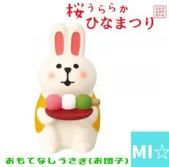 ino様 リクエスト 2点 まとめ商品