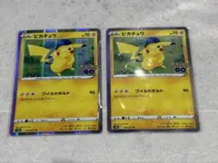 ピカチュウ R S10b Pokémon GO 028/07