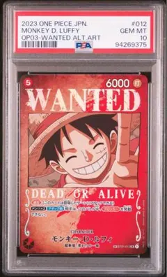 2026年最新】psa10 ルフィ 手配書の人気アイテム - メルカリ