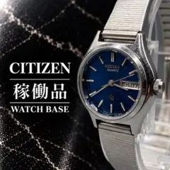 CITIZEN シチズン　4-751671 TA 腕時計　クォーツ　デイデイト