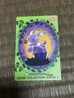 ゼロ ナイトメア コスビ カードのみ