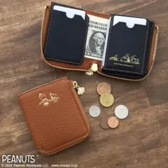 SNOOPY コンパクトウォレット BROWN YEAR OF SNAKEのサムネイル