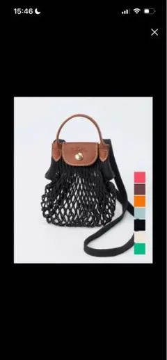 LONGCHAMP ショルダーバッグ LE PLIAGE FILETのサムネイル
