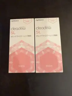 2026年最新】クリアデューSLの人気アイテム - メルカリ