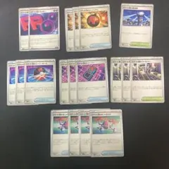 ロケット団の栄光　グッズ　スタジアム　まとめ売り