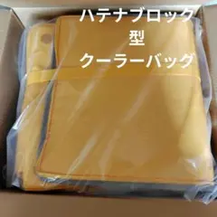 2026年最新】ハテナブロック キャリーの人気アイテム - メルカリ
