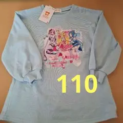 新品 アイドルプリキュア トレーナー ワンピース　110cm ブルー