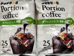 ドトール ポーションコーヒー カフェインレス 50個のサムネイル