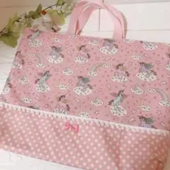 レッスンバック　ラスト