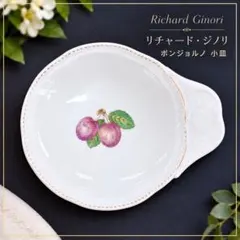 2026年最新】Richard Ginori 皿の人気アイテム - メルカリ
