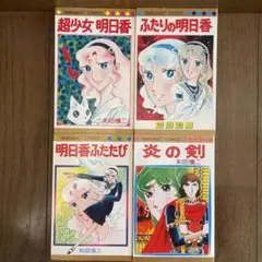 Item thumbnail for item 54d7f8b7-e515-4646-9f3c-17e72b9feb7a