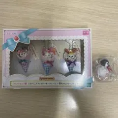 シルバニアファミリー ラストワン