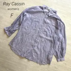 【レイカズン】 シアーシャツ ブラウス 長袖 ラベンダー F 春夏 パープル