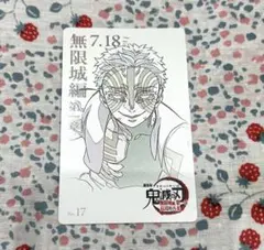 Item thumbnail for item d01072f3-c1fd-4bdd-9266-ba2e67d0e0cf