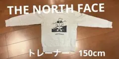 THE NORTH FACE トレーナー 150cm グレー