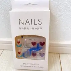 早い者勝ち❣✨ネイルチップ 付け爪 かわいい ポップ 子供らしい空 24枚入り