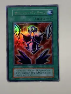 2026年最新】遊戯王初期カードの人気アイテム - メルカリ