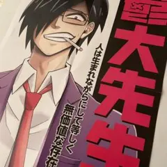 Item thumbnail for item 13dee30b-8492-4efc-a388-c6d901eb19e9