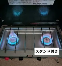【週末値下げ】コールマン ツーバーナー HPX + スタンドセット ガスコンロのサムネイル