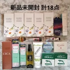 新品未開封　化粧品おまとめ売り　化粧水　保湿クリーム