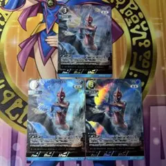 ウルトラマン カードゲーム ウルトラマンオメガ RRR 3枚
