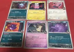 Item thumbnail for item 6ed9c2b3-0e22-4854-99e1-76bfebdde58b