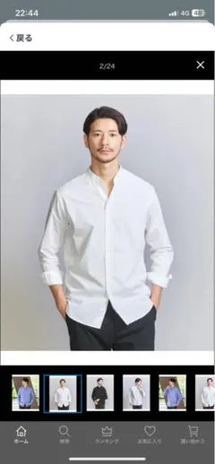 BEAUTY&YOUTH コットンバンドカラーシャツ M ホワイト