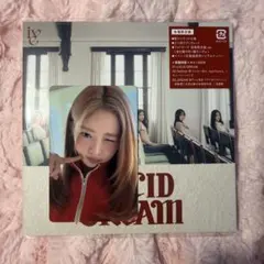 レイ ive 会場限定 Lucid dream 封入 トレカ cd セット - メルカリ