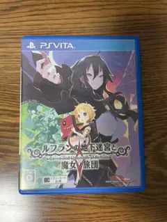 ルフランの地下迷宮と魔女の旅団 PSVITA版