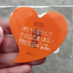 KO1KEYZ ファンミ カプセル ステッカー 小野