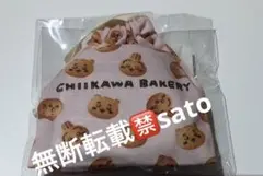 ちいかわ バッグ