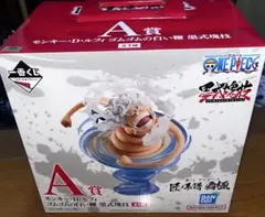 ワンピース モンキー・D・ルフィ A賞 フィギュア(おまけ付き)