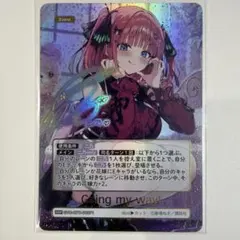 ヴァイスシュヴァルツ 揺るがぬ想い 琴里 SP - メルカリ