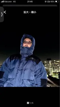 2026年最新】ノースフェイス BAFFIN JACKETの人気アイテム 