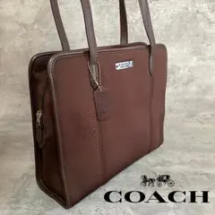 ✨極美品✨ COACH コーチ トートバッグ 肩掛け ナイロン レザー 茶色