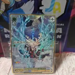 ヴァイス グランブルーファンタジー 月よりの帰還者 カシウス SP