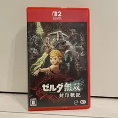 ゼルダ無双 封印戦記 Nintendo Switch2 スイッチ2