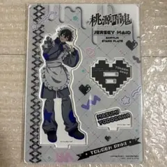 桃源暗鬼 ジャージメイド アクリルスタンド 淀川真澄 - メルカリ