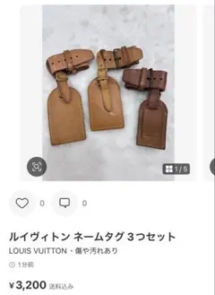 即日発送】ルイヴィトン ネームタグ 10個セットまとめ - メルカリ