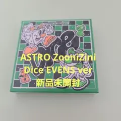 ASTRO ZooniZini Dice EVENS ver 新品未開封