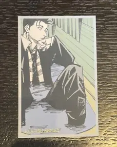 呪術廻戦展 メモリアルコレクション 日車寛見