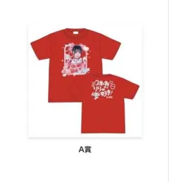 2025年最新】心花りり tシャツの人気アイテム - メルカリ