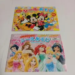 WDシールブック★ディズニープリンセス＆ミッキー となかまたち★シールあそび