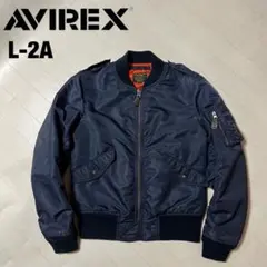 アヴィレックス L-2A フライトジャケット ネイビー M ミリタリー