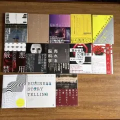 【計31冊】ダイレクト出版書籍山盛りセットのサムネイル