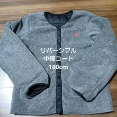 リバーシブル 中綿コート ブラック・グレー