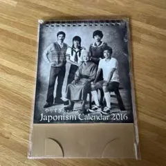 嵐 Japonism カレンダー・折り紙セット - メルカリ
